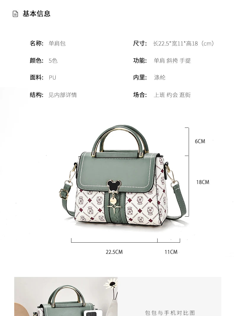 Women’s Large Capacity Shoulder Bag