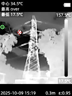 Rechargeable Infrared Thermal Imager