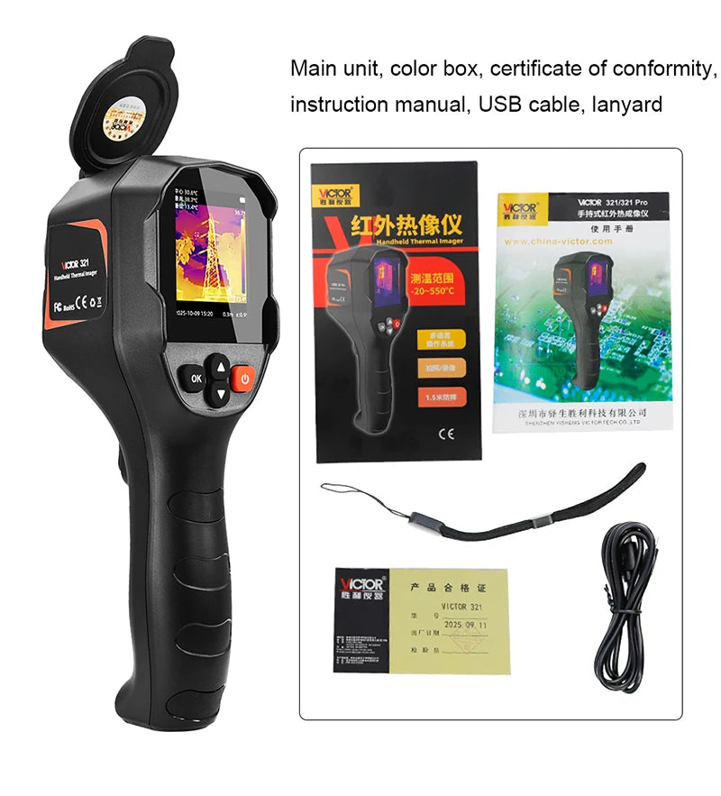 Rechargeable Infrared Thermal Imager