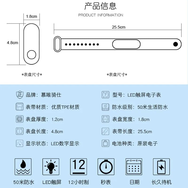 Children’s Simple LED Digital Smart Watch Touch Screen Multi-Function Sports Electronic Watch Gift