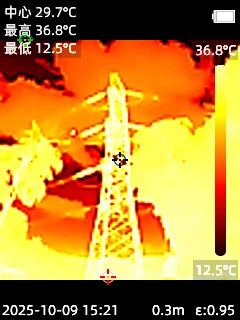 Rechargeable Infrared Thermal Imager