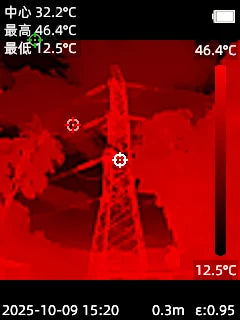 Rechargeable Infrared Thermal Imager