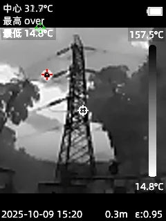 Rechargeable Infrared Thermal Imager